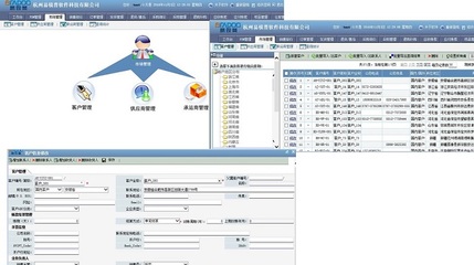 包装ERP|包装行业ERP|ERP|ERP软件|ERP定制开发|电子生产行业ERP|机械制造行业ERP|工序排产ERP|包装行业ERP|泵生产行业ERP|进销存|商超门店进销存软件|项目管理进销存|BPM|应用开发平台|杭州易锐普软件科技